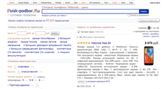 Desktop Screenshot of motorola.podberi-sotik.ru